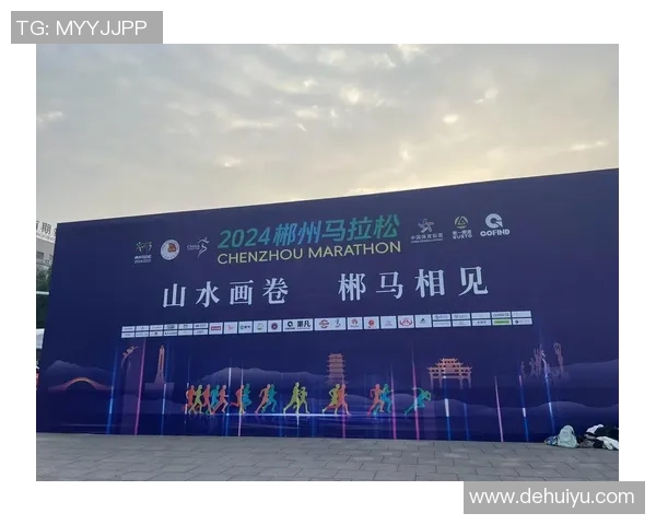 演出“速度同框”！这场双遗马拉松“跑”进峨眉山水画卷